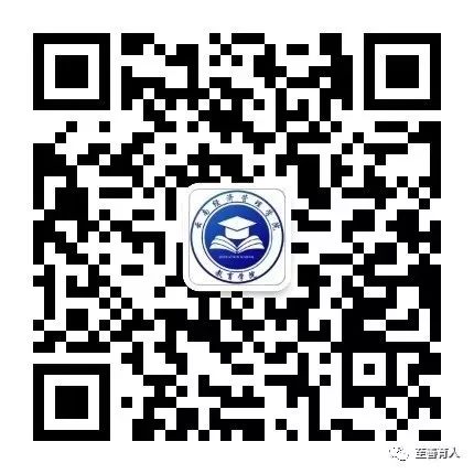 校领导宋爱苹为教育学院讲授“不忘初心、牢记使命” 主题党课 第 3 张