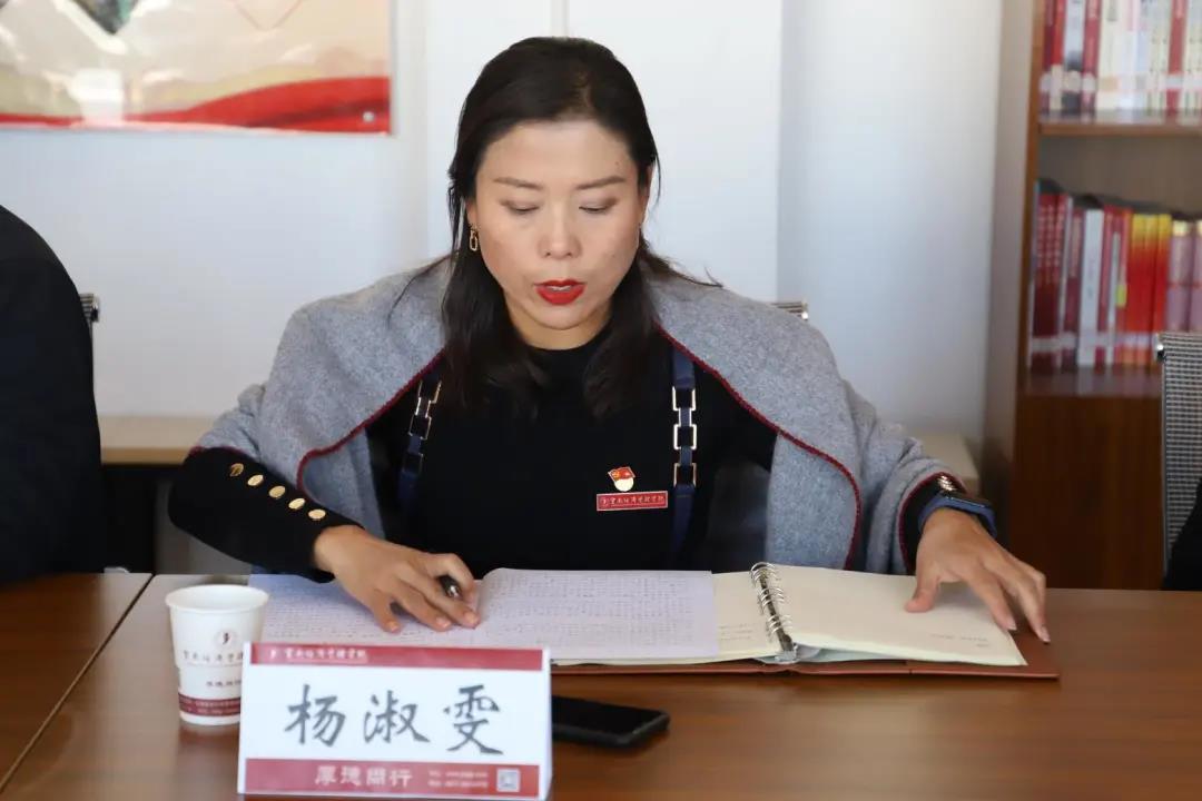 教育学院立行立改——促进各党支部规范化建设水平整体提升3.jpg 教育学院立行立改——促进各党支部规范化建设水平整体提升 第 3 张