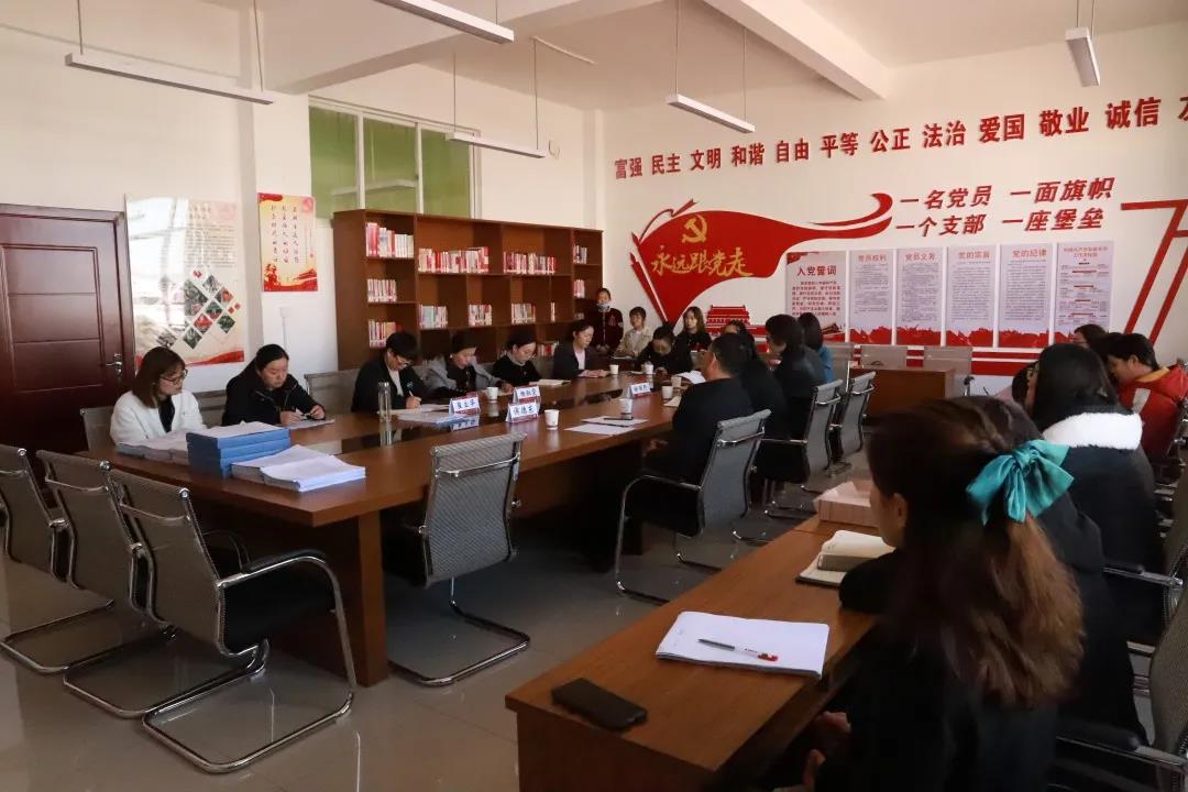 教育学院立行立改——促进各党支部规范化建设水平整体提升7.jpg 教育学院立行立改——促进各党支部规范化建设水平整体提升7.jpg