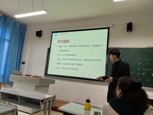 杨绍坤老师讲课1.jpg 杨绍坤老师讲课1.jpg