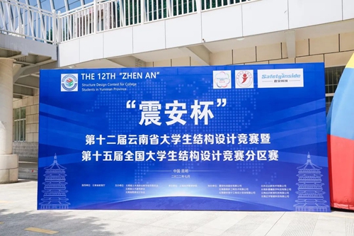 【魅力工程】-