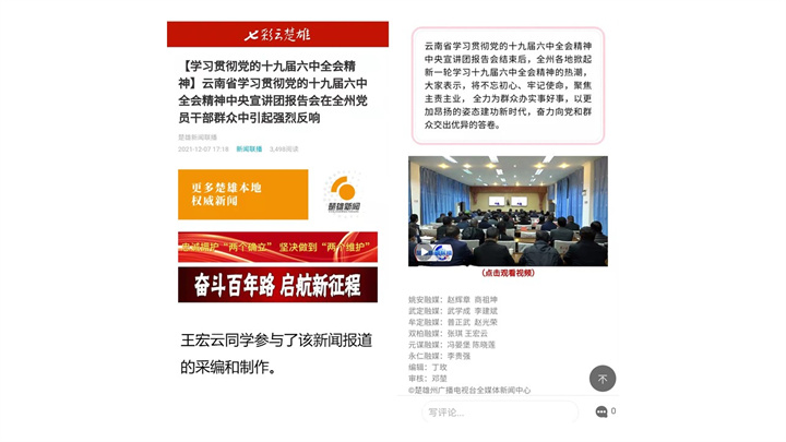 幻灯片3.jpg 幻灯片3.jpg