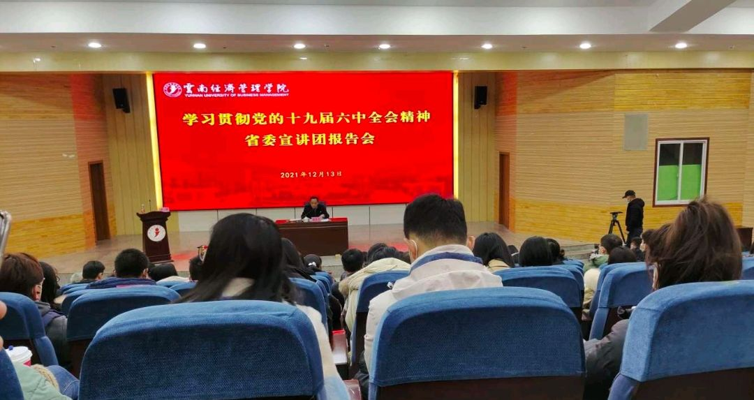 活力团支部风采展示—2019级本科网络与新媒体班团支部 第 3 张 活力团支部风采展示—2019级本科网络与新媒体班团支部 第 3 张
