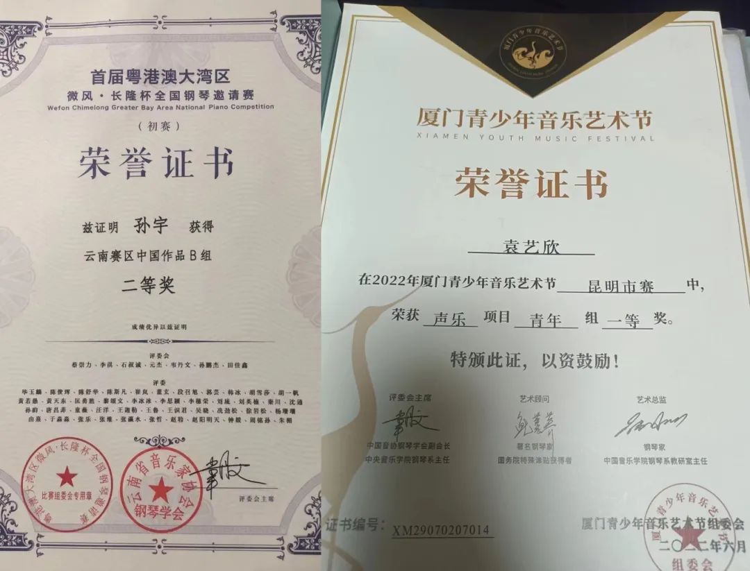 活力团支部风采展示—2021级本科音乐学班团支部 第 3 张 活力团支部风采展示—2021级本科音乐学班团支部 第 3 张