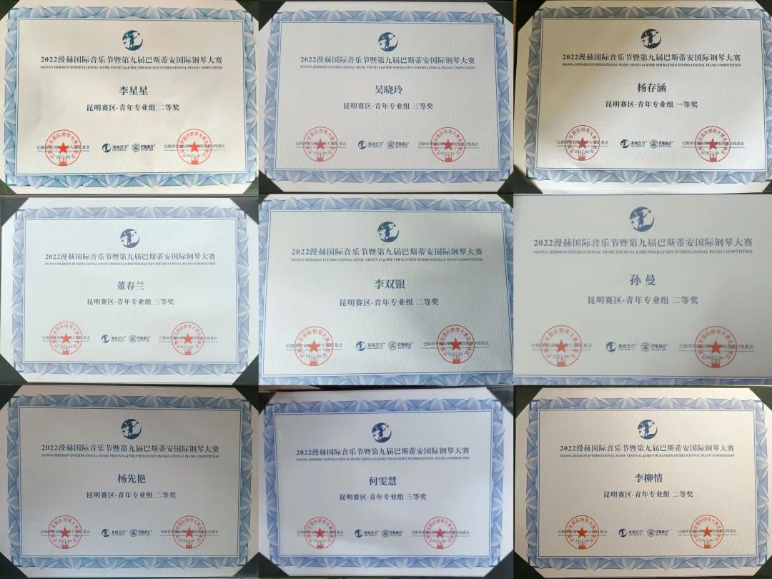 活力团支部风采展示—2021级本科音乐学班团支部 第 4 张 活力团支部风采展示—2021级本科音乐学班团支部 第 4 张