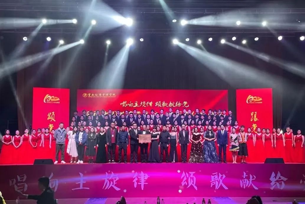 活力团支部风采展示—2021级本科音乐学班团支部 第 5 张 活力团支部风采展示—2021级本科音乐学班团支部 第 5 张