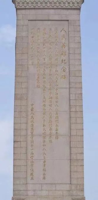 烈士纪念日 | 致敬英雄 缅怀先烈 砥砺前行 第 2 张 烈士纪念日 | 致敬英雄 缅怀先烈 砥砺前行 第 2 张