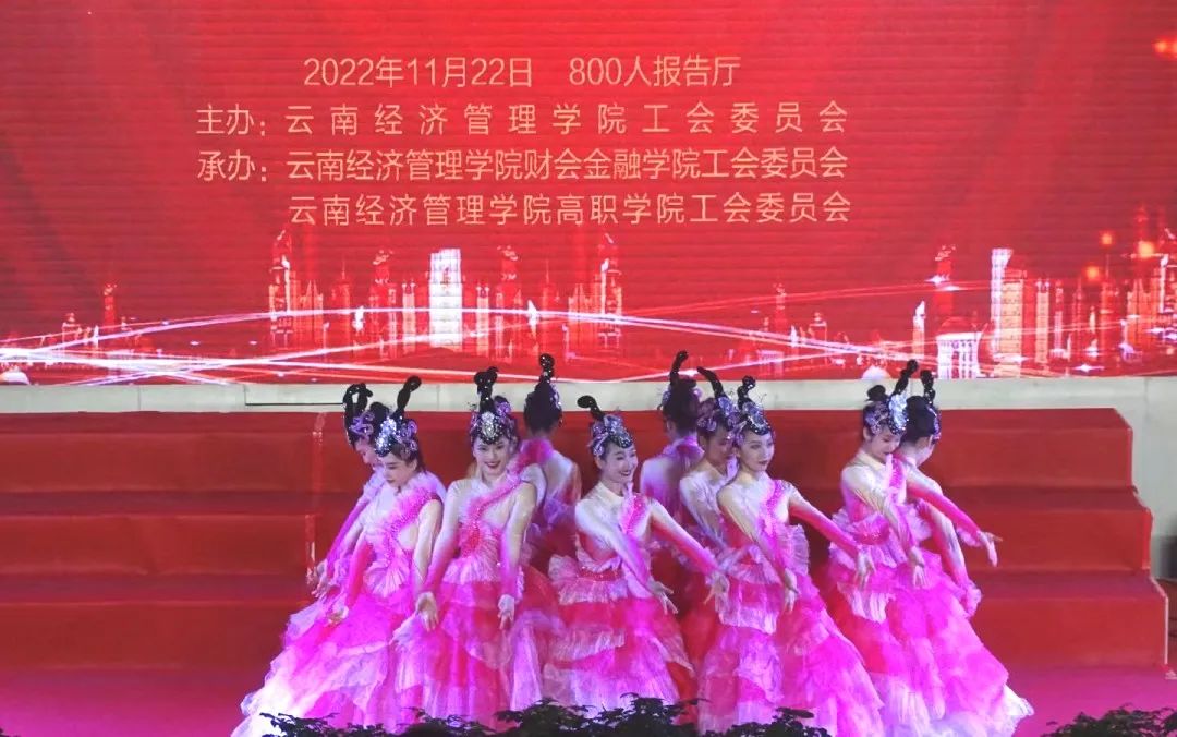 【创美艺传】云南经济管理学院教职工合唱比赛暨30周年校庆活动圆满结束 第 11 张 【创美艺传】云南经济管理学院教职工合唱比赛暨30周年校庆活动圆满结束 第 11 张