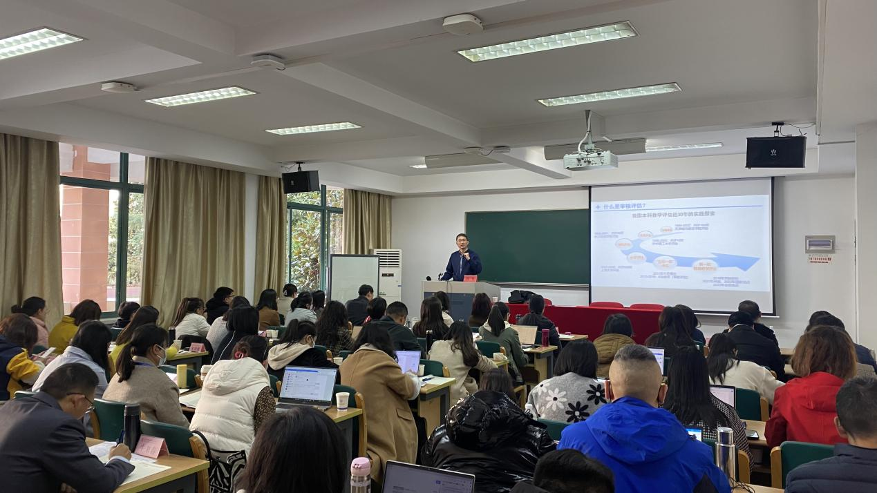 名师引领,蓄力赋能——云南经济管理学院教师教育教学能力提升培训班(第二期) 第 1 张 名师引领,蓄力赋能——云南经济管理学院教师教育教学能力提升培训班(第二期) 第 1 张