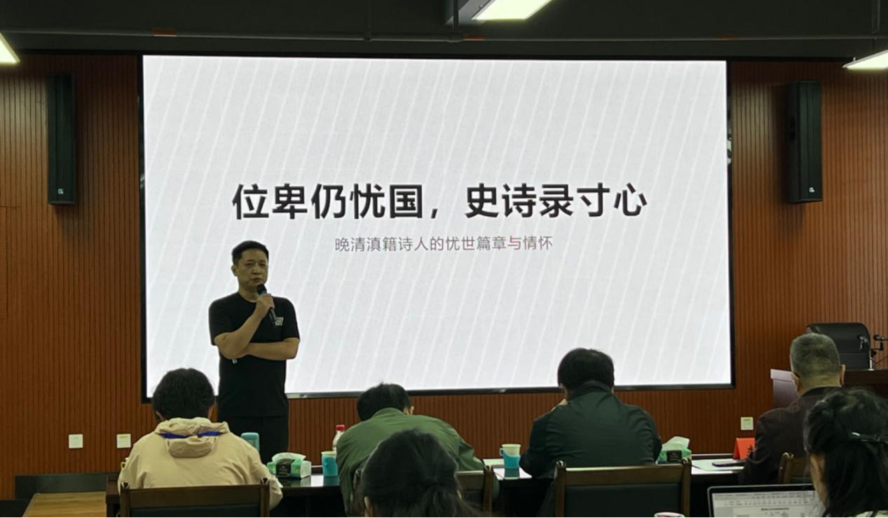 喜报!云经管教师在第四届云南省青年社科学术演讲比赛中获奖! 第 6 张 喜报!云经管教师在第四届云南省青年社科学术演讲比赛中获奖! 第 6 张