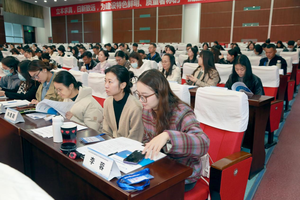 研修赋能启新程,砥砺奋进促发展 —云南经济管理学院教师教育教学能力提升研修班在常熟理工学院顺利开班 第 4 张 研修赋能启新程,砥砺奋进促发展 —云南经济管理学院教师教育教学能力提升研修班在常熟理工学院顺利开班 第 4 张