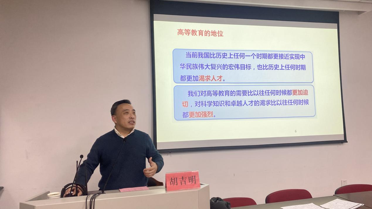 名师引领,蓄力赋能——云南经济管理学院教师教育教学能力提升培训班(第二期) 第 6 张 名师引领,蓄力赋能——云南经济管理学院教师教育教学能力提升培训班(第二期) 第 6 张