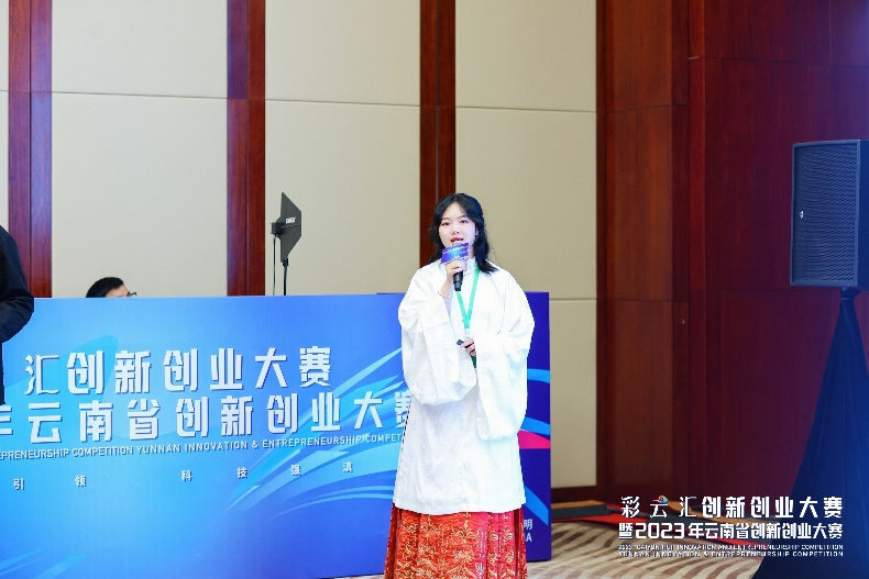 喜报,我校“承璞文创”项目获“彩云汇”创新创业大赛暨2023年云南省创新创业大赛总决赛二等奖 第 2 张 喜报,我校“承璞文创”项目获“彩云汇”创新创业大赛暨2023年云南省创新创业大赛总决赛二等奖 第 2 张