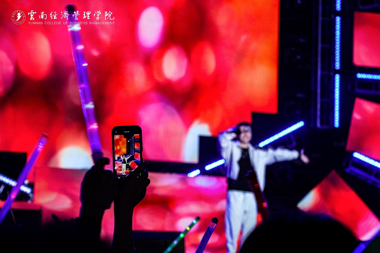 嗨!躁!燃!云经管新生“逐梦”音乐盛典火热开唱! 第 45 张 嗨!躁!燃!云经管新生“逐梦”音乐盛典火热开唱! 第 45 张