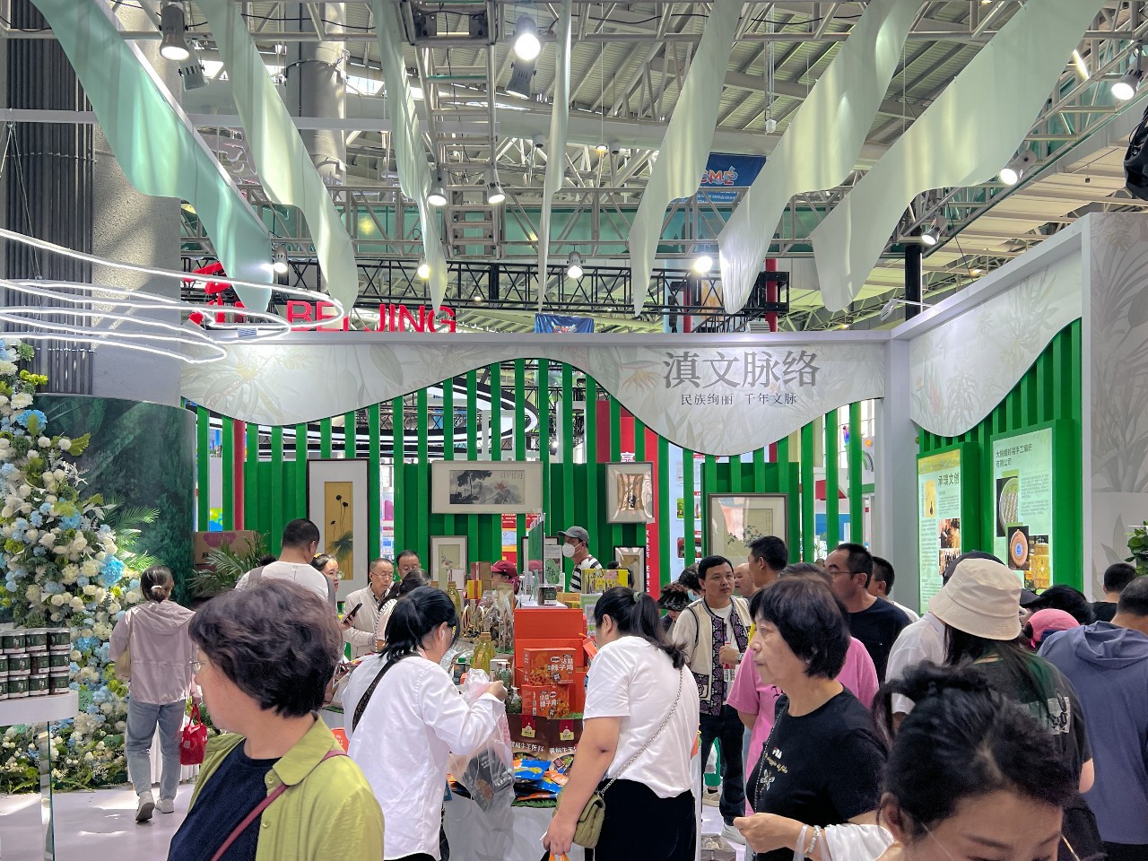 走出云南 走向世界|云经管大学生孵化创业项目参加第四届中国—蒙古国博览会 第 2 张 走出云南 走向世界|云经管大学生孵化创业项目参加第四届中国—蒙古国博览会 第 2 张