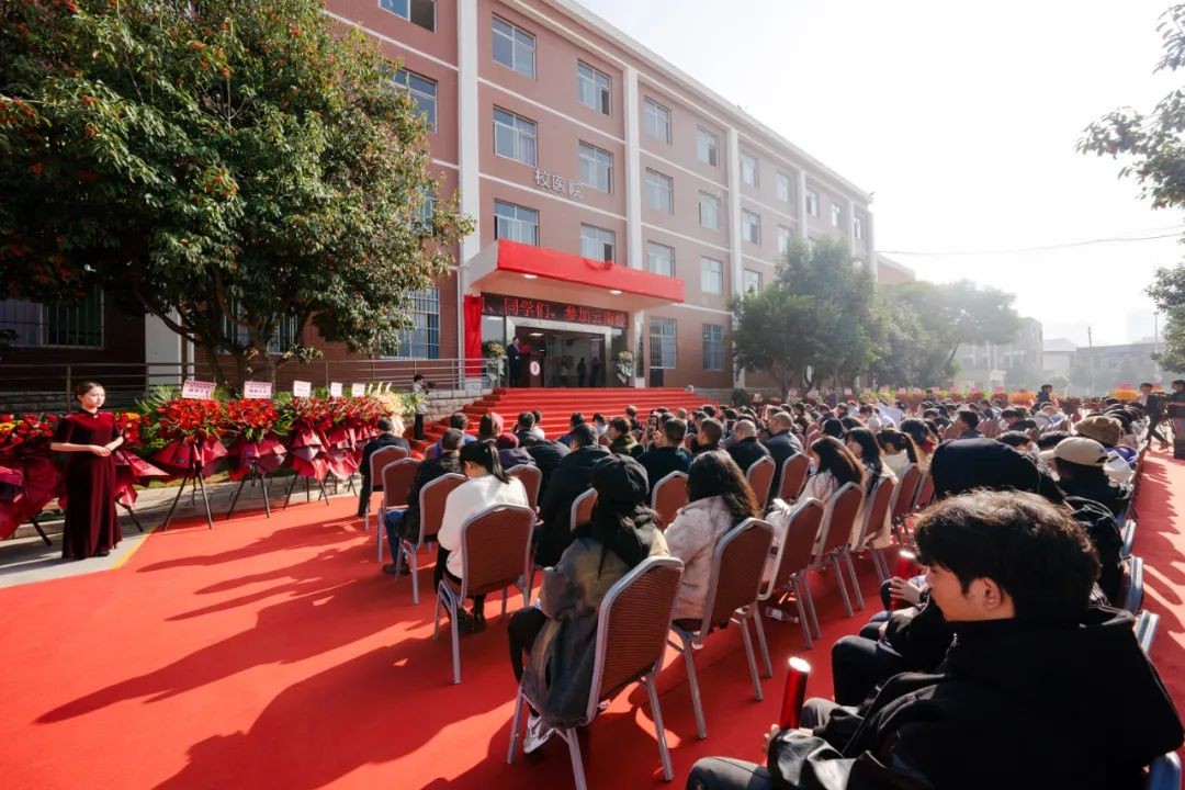 云南经济管理学院安宁校区医院暨医学院实习实训基地揭牌! 第 1 张 云南经济管理学院安宁校区医院暨医学院实习实训基地揭牌! 第 1 张