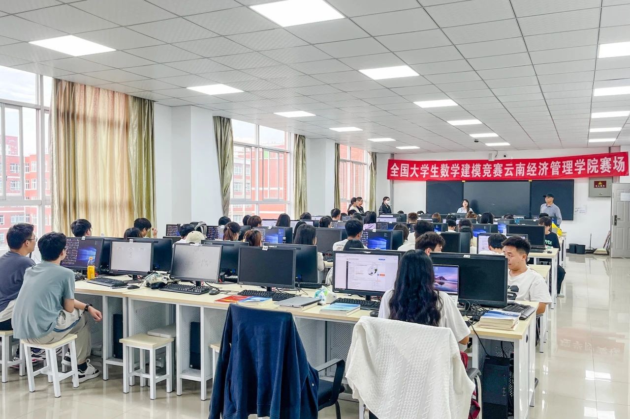 一等奖+2!经管学子在2023高教社杯全国大学生数学建模竞赛云南赛区中再获佳绩 第 3 张 一等奖+2!经管学子在2023高教社杯全国大学生数学建模竞赛云南赛区中再获佳绩 第 3 张