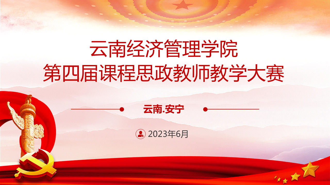 图片8.png 图片8.png