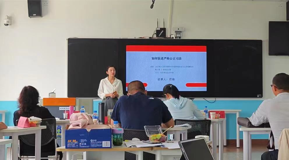 喜讯!我校在云南省2023年高校思想政治理论课教师教学比赛中斩获佳绩 第 2 张 喜讯!我校在云南省2023年高校思想政治理论课教师教学比赛中斩获佳绩 第 2 张