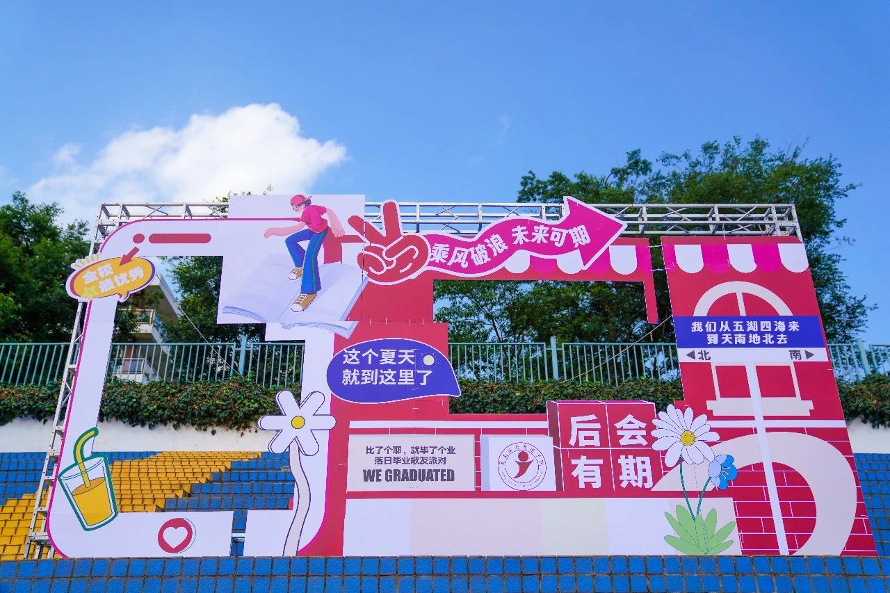 微信图片_20230704200445.jpg 微信图片_20230704200445.jpg