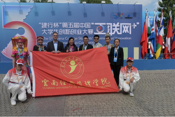 微信图片_20230817143523.png 创新创业教育 | “政产学研用”多方资源协同推进,打造金奖高校 第 5 张