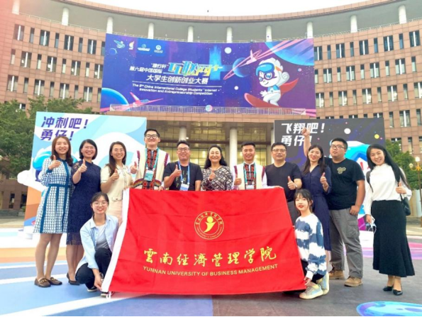 微信图片_20230817143524.png 创新创业教育 | “政产学研用”多方资源协同推进,打造金奖高校 第 6 张