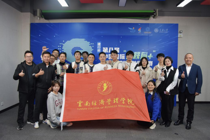 微信图片_20230817143525_1.png 创新创业教育 | “政产学研用”多方资源协同推进,打造金奖高校 第 8 张