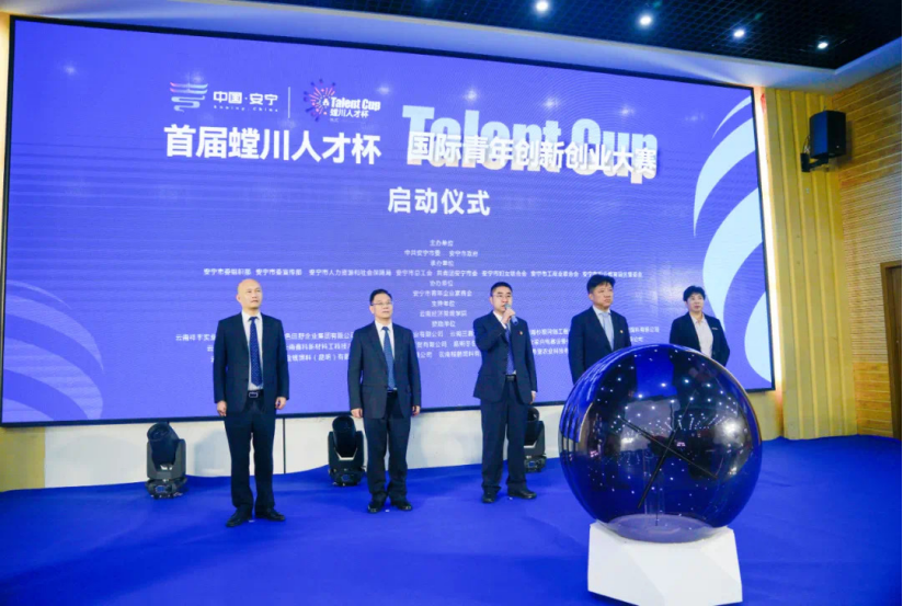 微信图片_20230817143527_1.png 创新创业教育 | “政产学研用”多方资源协同推进,打造金奖高校 第 11 张