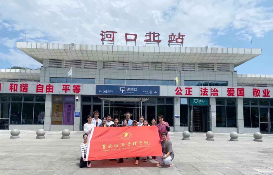 【实习专栏】以行践知,蓄势待发—— 艺术与传媒学院舞蹈专业毕业生赴河口实习 第 3 张 【实习专栏】以行践知,蓄势待发—— 艺术与传媒学院舞蹈专业毕业生赴河口实习 第 3 张