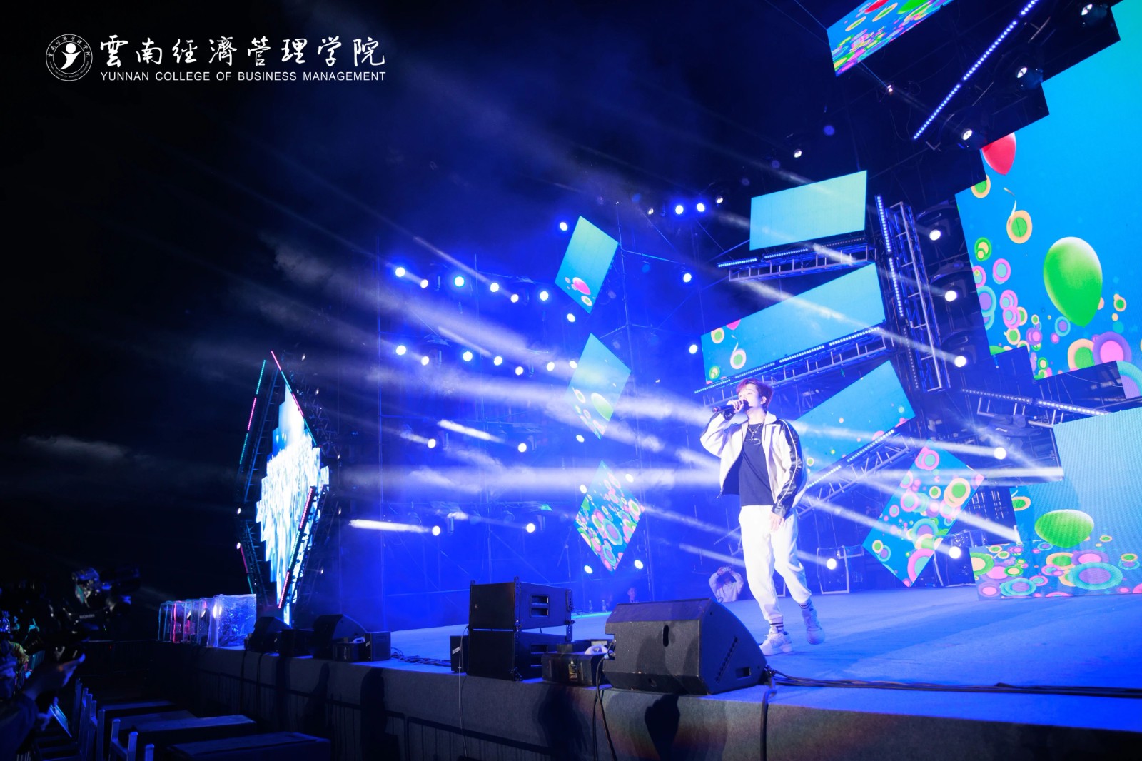嗨!躁!燃!云经管新生“逐梦”音乐盛典火热开唱! 第 16 张 嗨!躁!燃!云经管新生“逐梦”音乐盛典火热开唱! 第 16 张