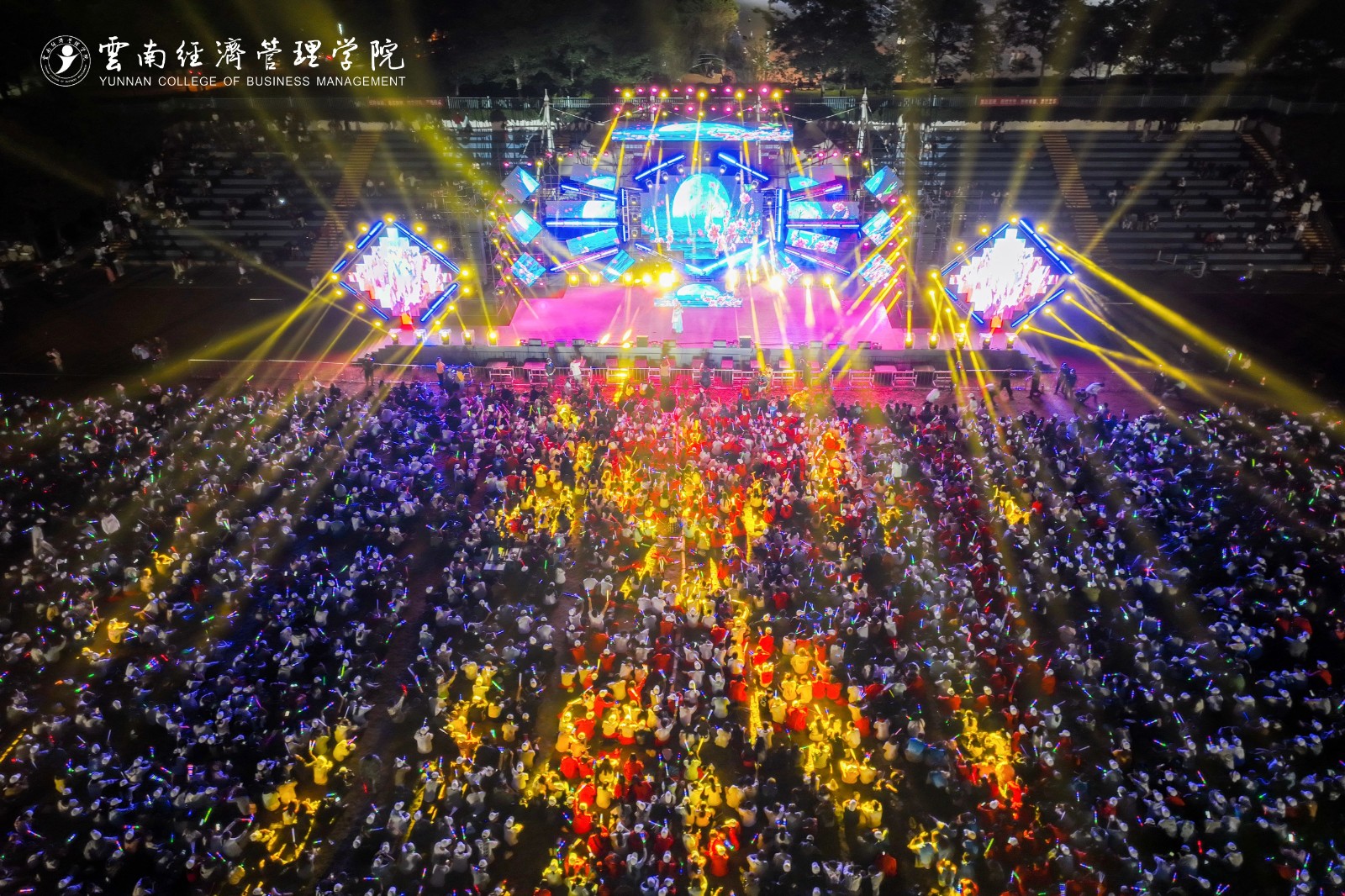 嗨!躁!燃!云经管新生“逐梦”音乐盛典火热开唱! 第 37 张 嗨!躁!燃!云经管新生“逐梦”音乐盛典火热开唱! 第 37 张