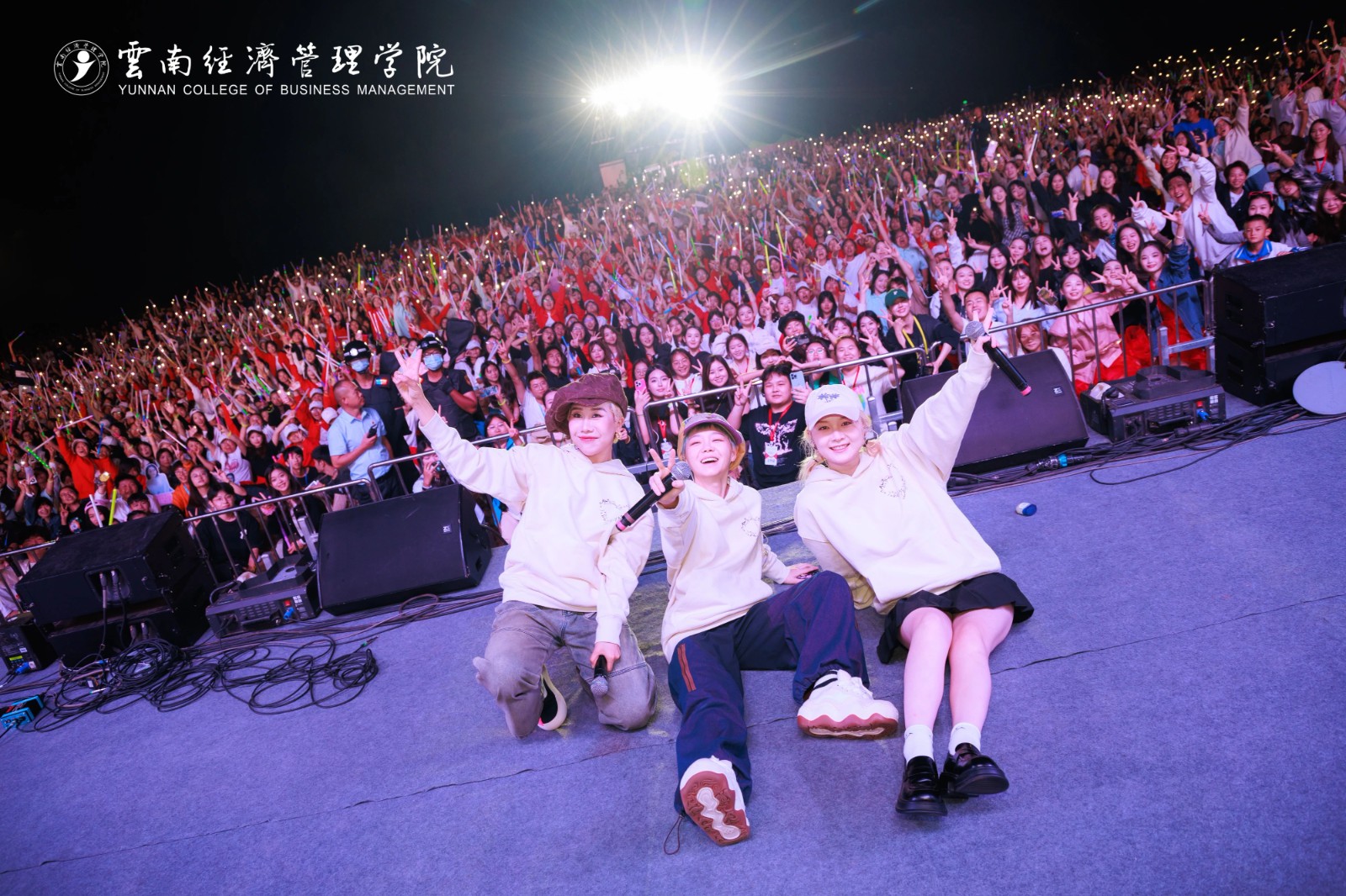 嗨!躁!燃!云经管新生“逐梦”音乐盛典火热开唱! 第 8 张 嗨!躁!燃!云经管新生“逐梦”音乐盛典火热开唱! 第 8 张
