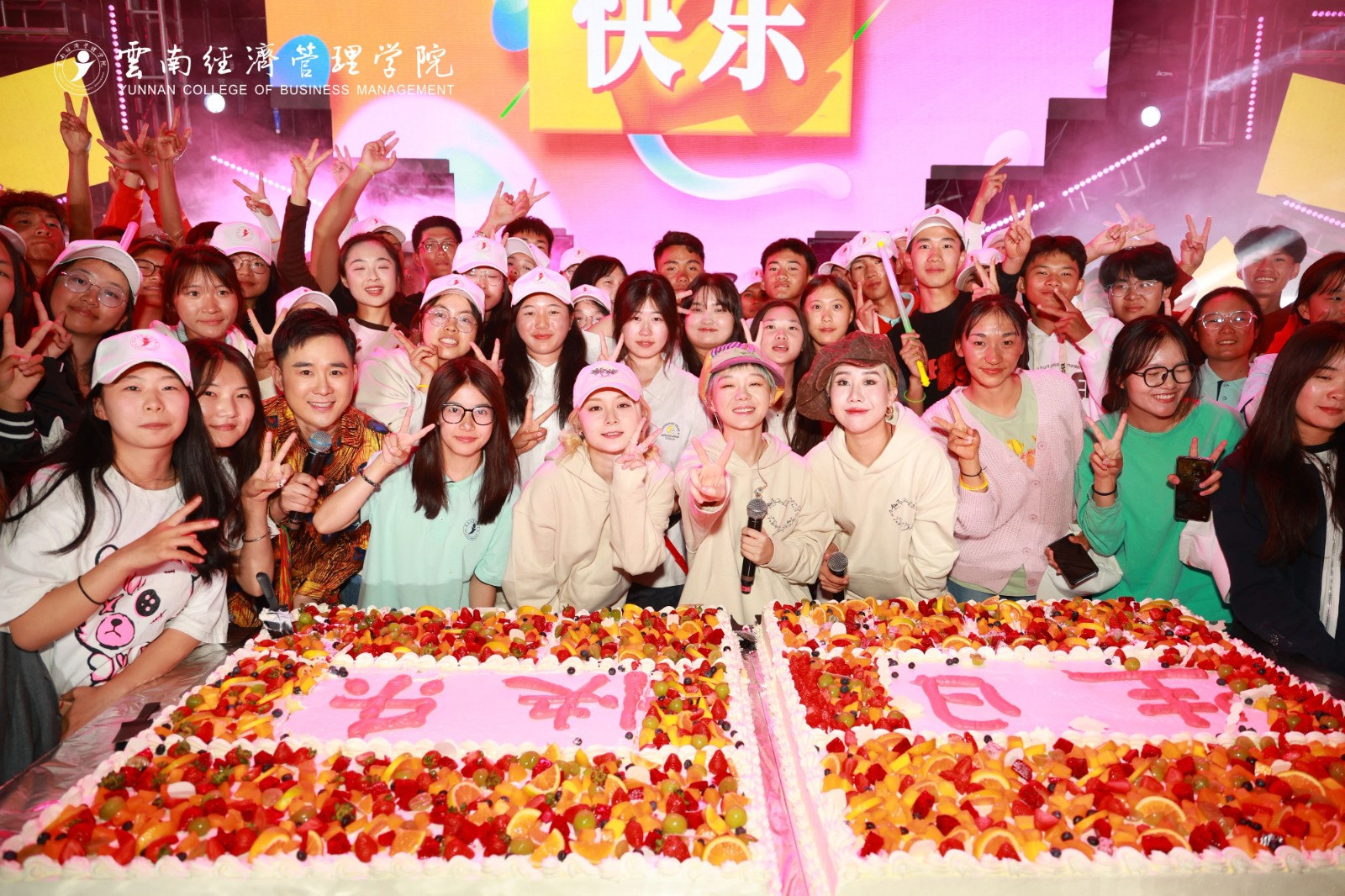 嗨!躁!燃!云经管新生“逐梦”音乐盛典火热开唱! 第 30 张 嗨!躁!燃!云经管新生“逐梦”音乐盛典火热开唱! 第 30 张