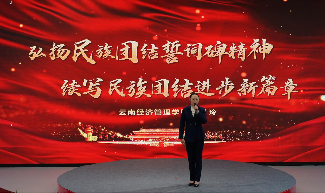 喜报!云经管教师在第四届云南省青年社科学术演讲比赛中获奖! 第 5 张 喜报!云经管教师在第四届云南省青年社科学术演讲比赛中获奖! 第 5 张