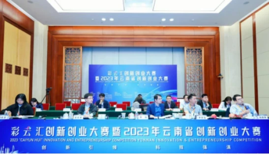 喜报,我校“承璞文创”项目获“彩云汇”创新创业大赛暨2023年云南省创新创业大赛总决赛二等奖 第 1 张 喜报,我校“承璞文创”项目获“彩云汇”创新创业大赛暨2023年云南省创新创业大赛总决赛二等奖 第 1 张