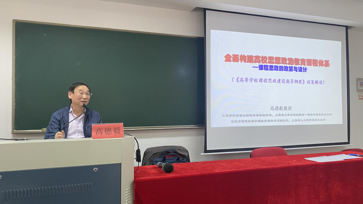 名师引领,蓄力赋能——云南经济管理学院教师教育教学能力提升培训班(第二期) 第 2 张 名师引领,蓄力赋能——云南经济管理学院教师教育教学能力提升培训班(第二期) 第 2 张