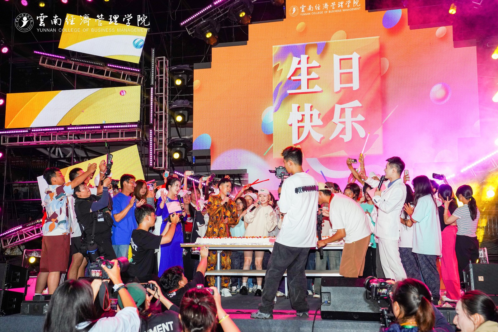 嗨!躁!燃!云经管新生“逐梦”音乐盛典火热开唱! 第 28 张 嗨!躁!燃!云经管新生“逐梦”音乐盛典火热开唱! 第 28 张