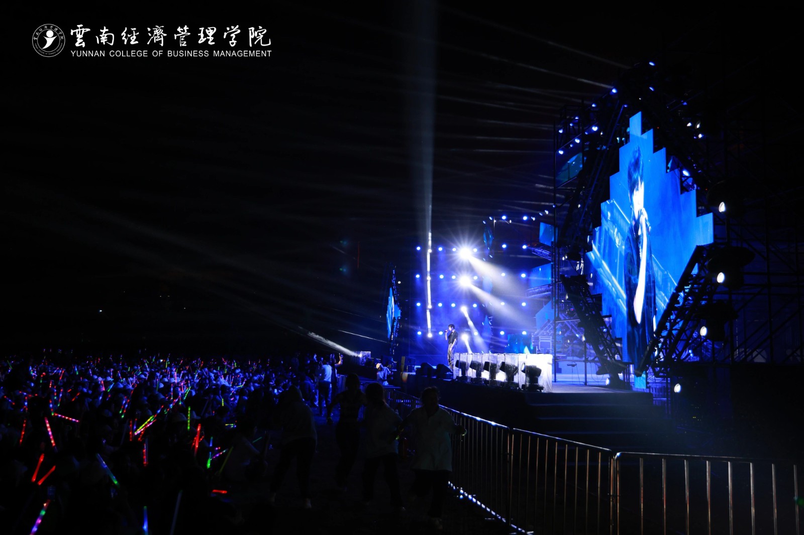 嗨!躁!燃!云经管新生“逐梦”音乐盛典火热开唱! 第 19 张 嗨!躁!燃!云经管新生“逐梦”音乐盛典火热开唱! 第 19 张