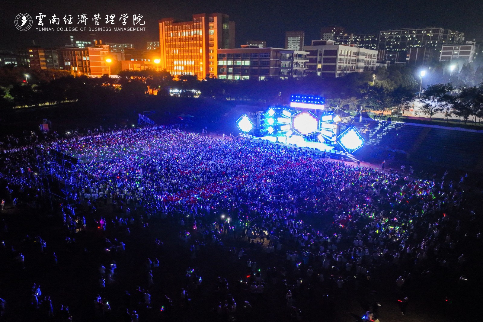 嗨!躁!燃!云经管新生“逐梦”音乐盛典火热开唱! 第 2 张 嗨!躁!燃!云经管新生“逐梦”音乐盛典火热开唱! 第 2 张