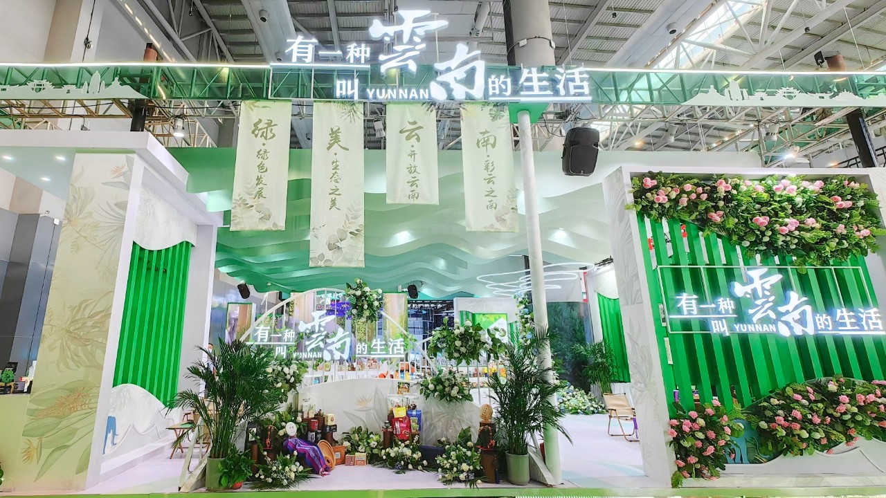 走出云南 走向世界|云经管大学生孵化创业项目参加第四届中国—蒙古国博览会 第 1 张 走出云南 走向世界|云经管大学生孵化创业项目参加第四届中国—蒙古国博览会 第 1 张