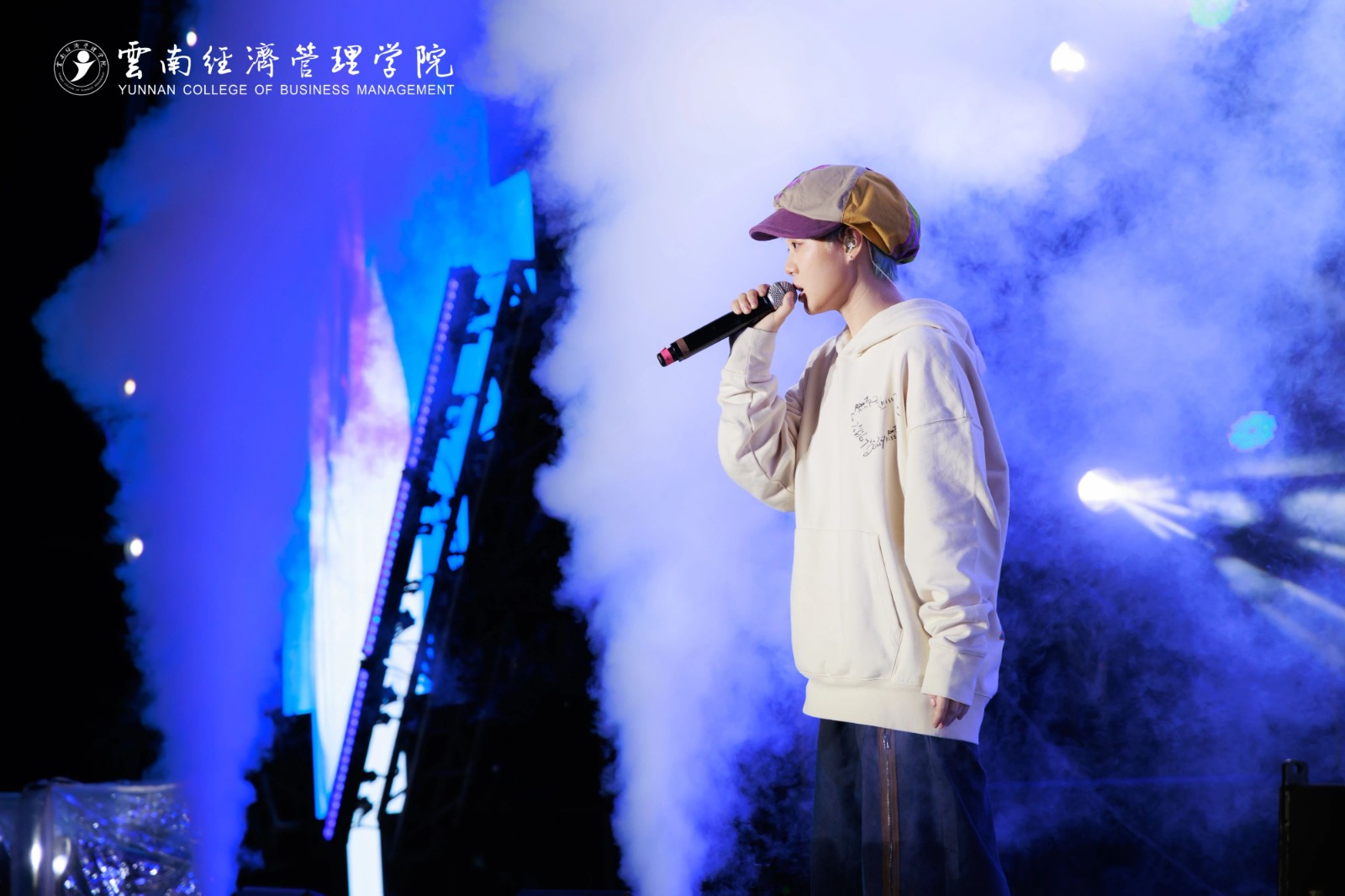 嗨!躁!燃!云经管新生“逐梦”音乐盛典火热开唱! 第 6 张 嗨!躁!燃!云经管新生“逐梦”音乐盛典火热开唱! 第 6 张