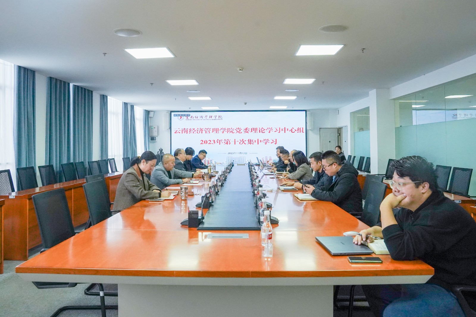 云南经济管理学院召开党委理论学习中心组2023年第十次集中学习会议 云南经济管理学院召开党委理论学习中心组2023年第十次集中学习会议
