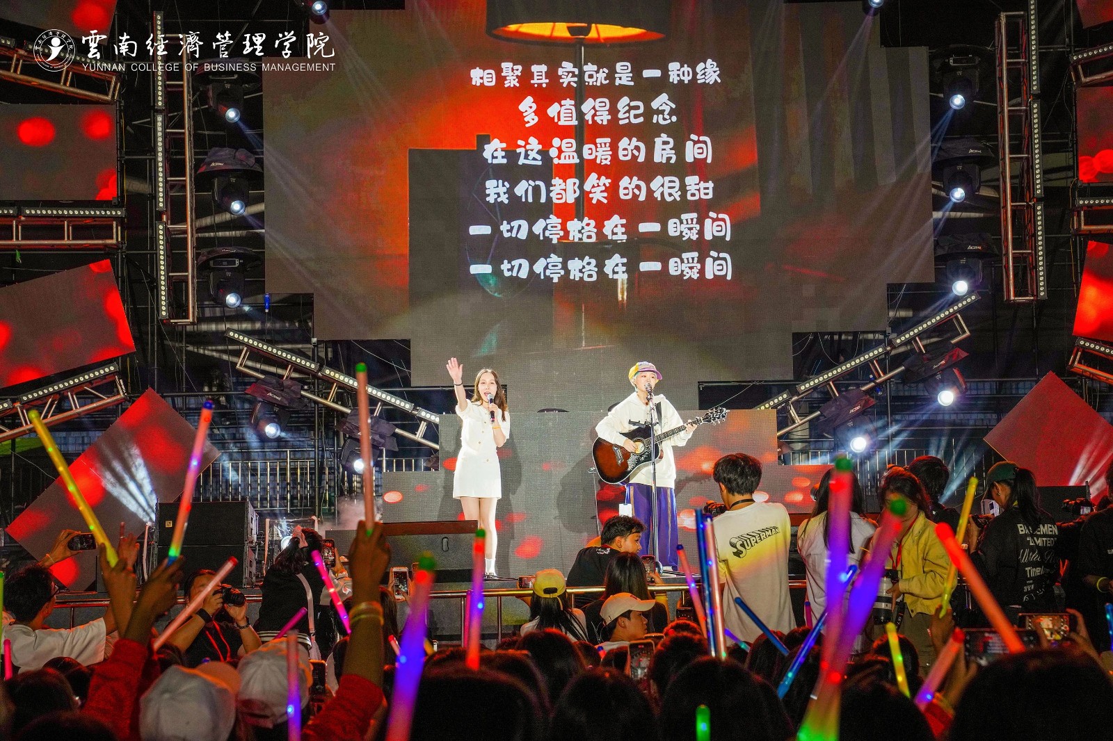 嗨!躁!燃!云经管新生“逐梦”音乐盛典火热开唱! 第 5 张 嗨!躁!燃!云经管新生“逐梦”音乐盛典火热开唱! 第 5 张