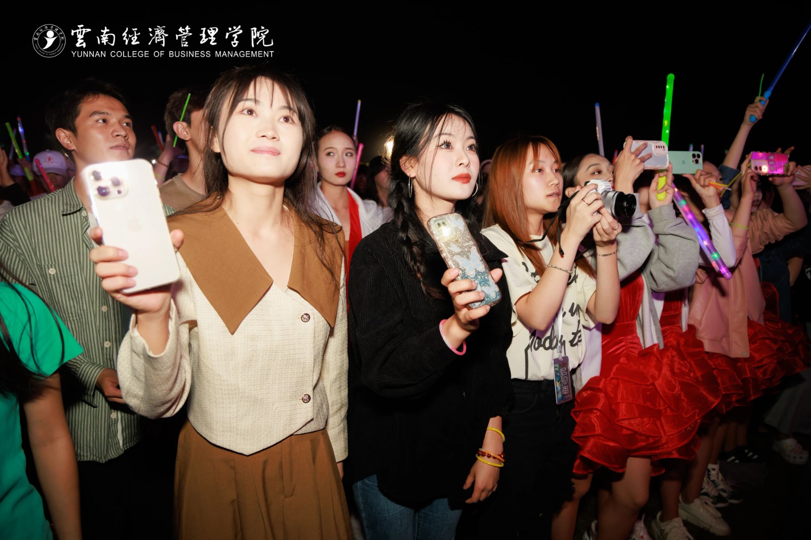 嗨!躁!燃!云经管新生“逐梦”音乐盛典火热开唱! 第 43 张 嗨!躁!燃!云经管新生“逐梦”音乐盛典火热开唱! 第 43 张