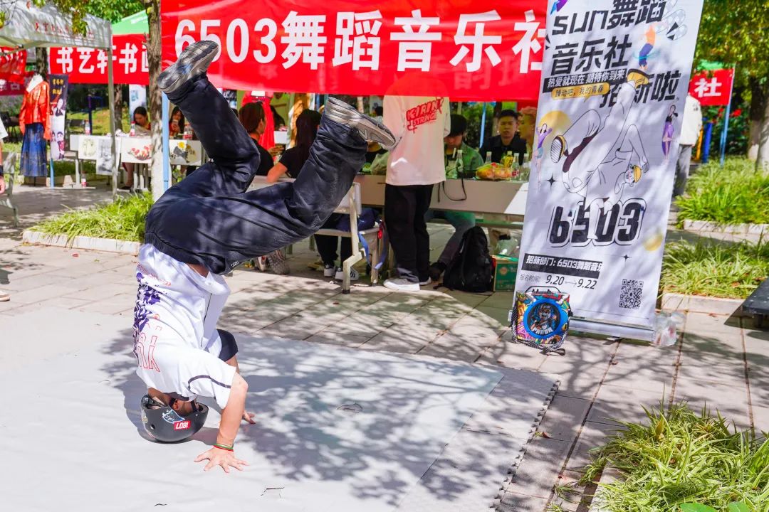 百团，迎新！火力全开！ 第 3 张