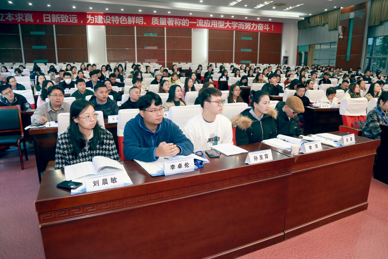 研修赋能启新程,砥砺奋进促发展 —云南经济管理学院教师教育教学能力提升研修班在常熟理工学院顺利开班 第 5 张 研修赋能启新程,砥砺奋进促发展 —云南经济管理学院教师教育教学能力提升研修班在常熟理工学院顺利开班 第 5 张