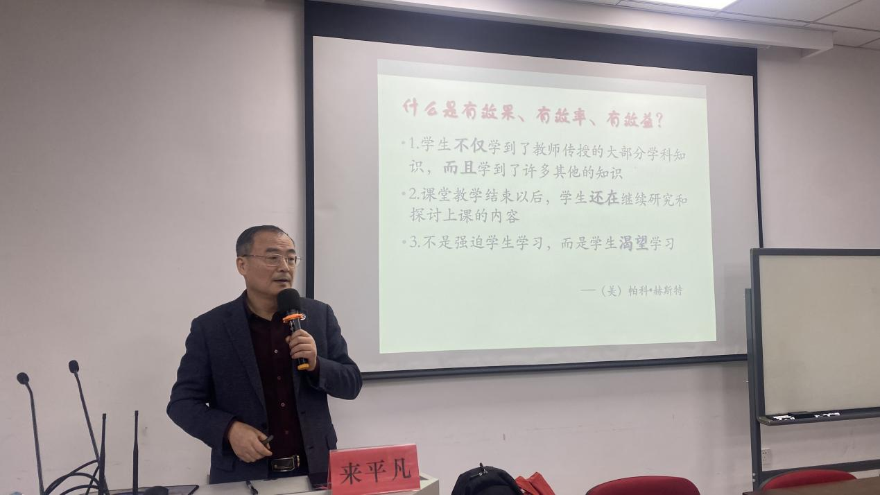 名师引领,蓄力赋能——云南经济管理学院教师教育教学能力提升培训班(第二期) 第 8 张 名师引领,蓄力赋能——云南经济管理学院教师教育教学能力提升培训班(第二期) 第 8 张