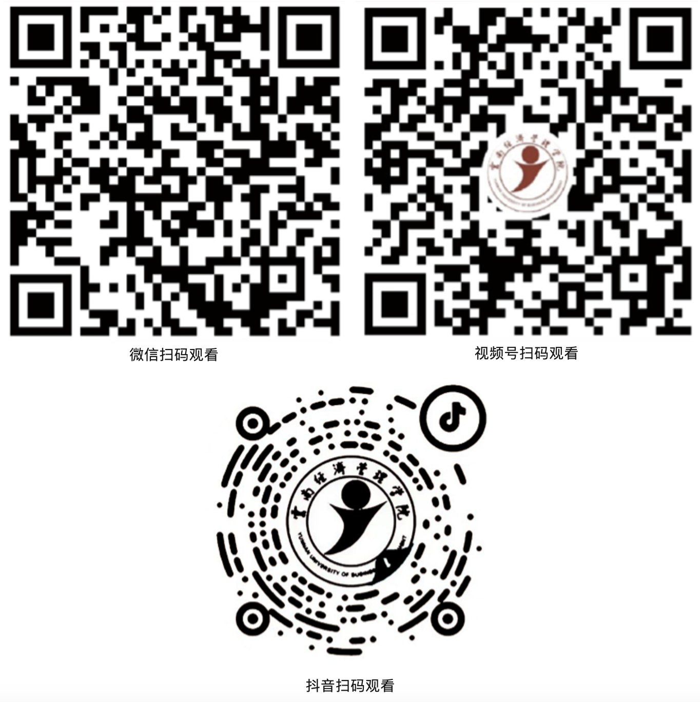 预告来袭!8天17场全天24h,线上线下全方位助力高考志愿填报! 第 4 张 预告来袭!8天17场全天24h,线上线下全方位助力高考志愿填报! 第 4 张