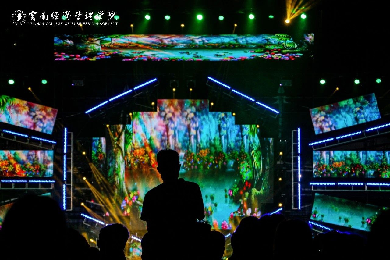 嗨!躁!燃!云经管新生“逐梦”音乐盛典火热开唱! 第 40 张 嗨!躁!燃!云经管新生“逐梦”音乐盛典火热开唱! 第 40 张