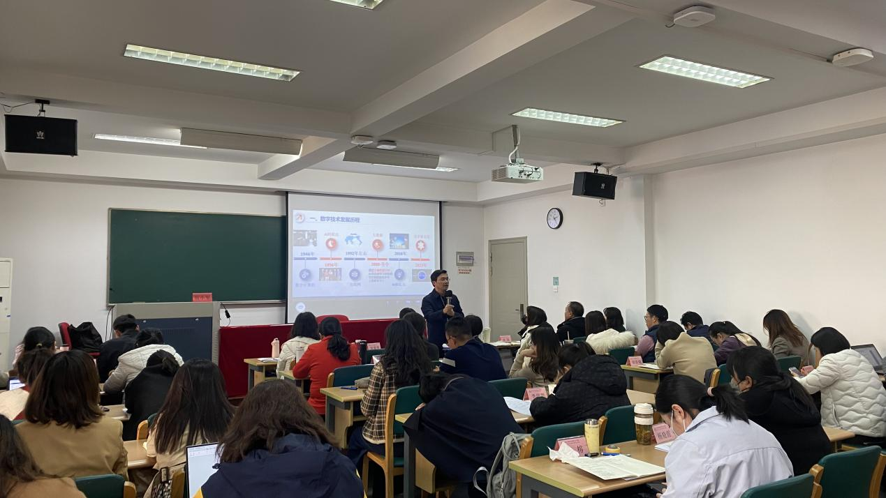 名师引领,蓄力赋能——云南经济管理学院教师教育教学能力提升培训班(第二期) 第 5 张 名师引领,蓄力赋能——云南经济管理学院教师教育教学能力提升培训班(第二期) 第 5 张